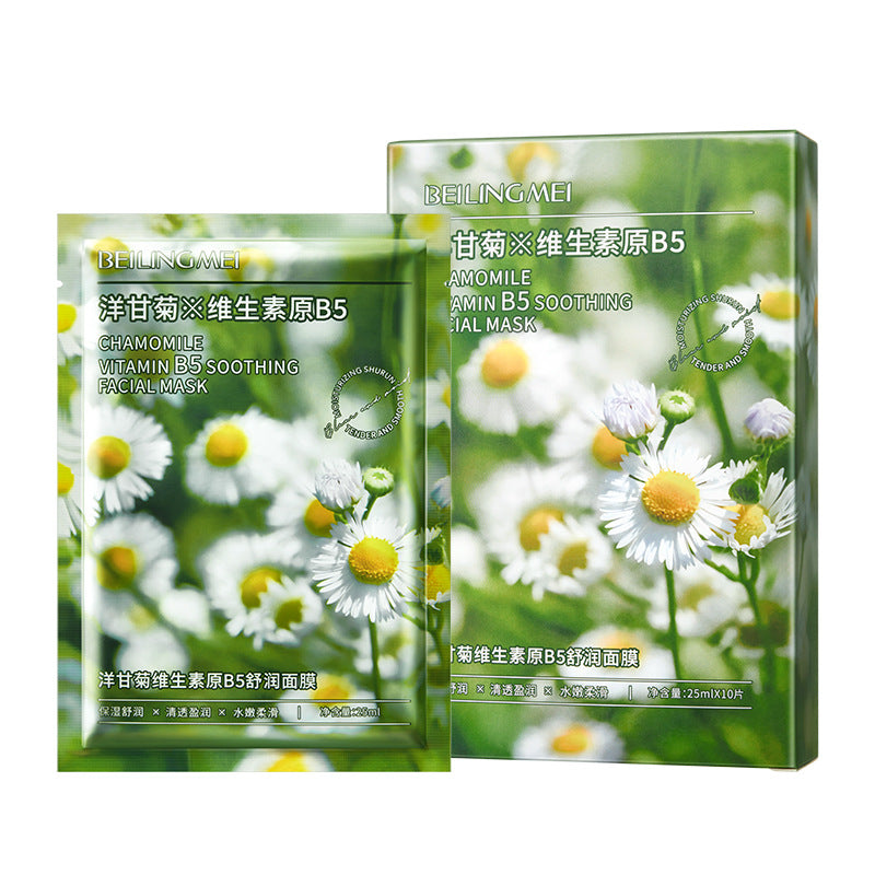 Chamomile & Vitamin B5 Soothing Mask – Hydrating & Moisturizing