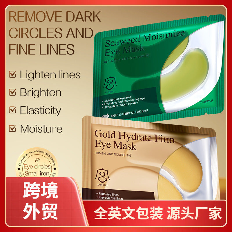 (Pack of 2) Collagen Eye & Lip Masks – Gold Seaweed Hydrating Care