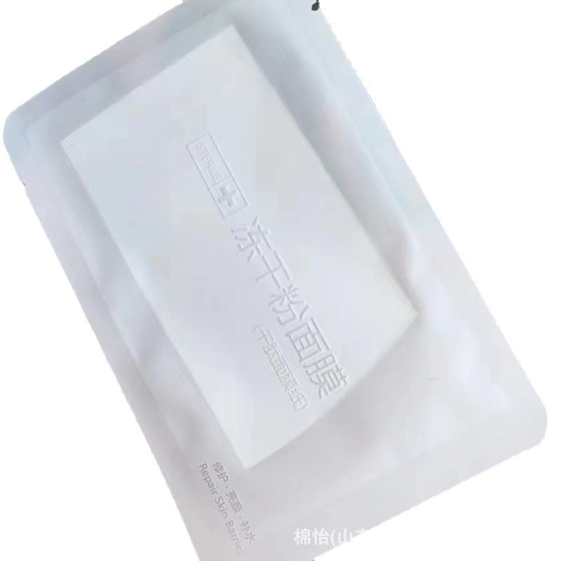 Milk Skin Freeze-Dried Mask Sheets