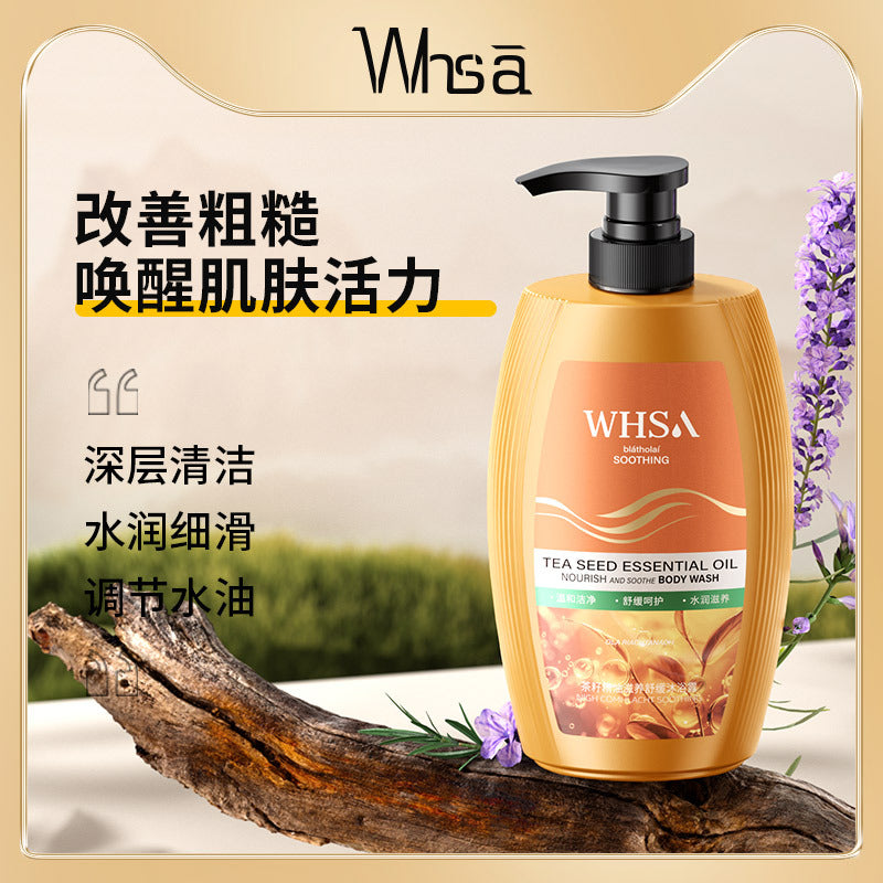 Tea Seed Essential Oil Shower Gel Refreshing Body Care