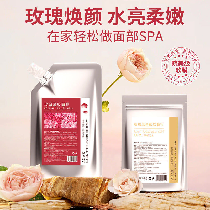 Beauty Salon Rose Gel Soft Film Powder Hospital Gold Soft Film Gel Gold Sleep Smear Mask Female Authentic