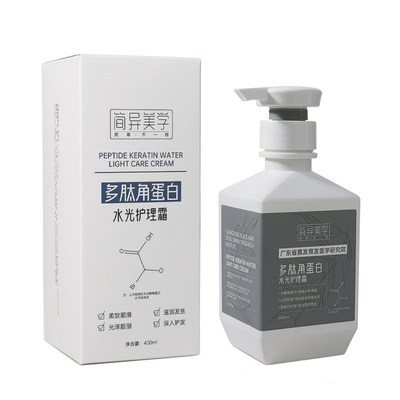 Keratin & Polypeptide Hair Mask – Deep Repair & Shine