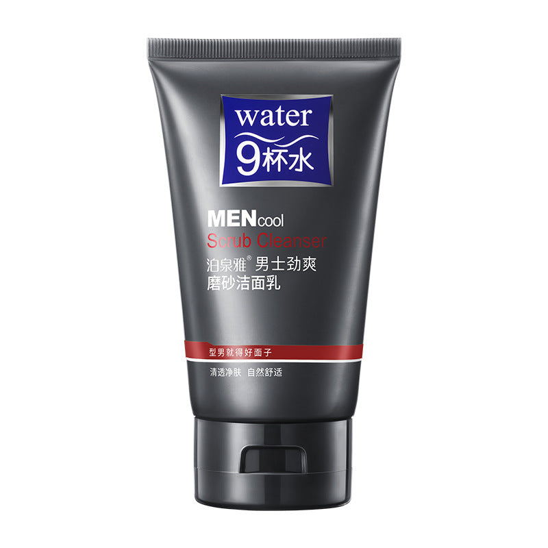 Boquanya Men’s Deep Cleansing Refreshing Facial Cleanser