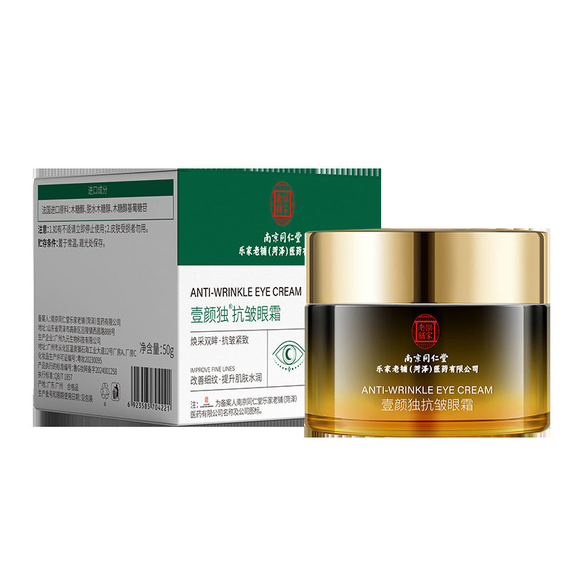 Nanjing Tongrentang Anti-Wrinkle & Lightening Eye Cream