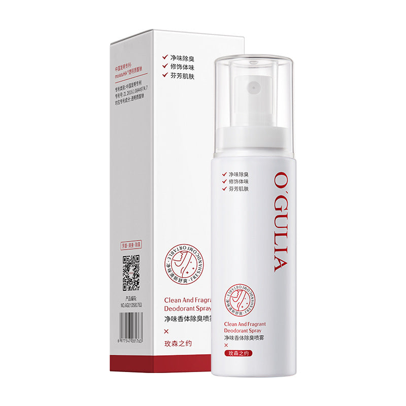 Agulia Deodorant Spray by Maison's Covenant 150ml