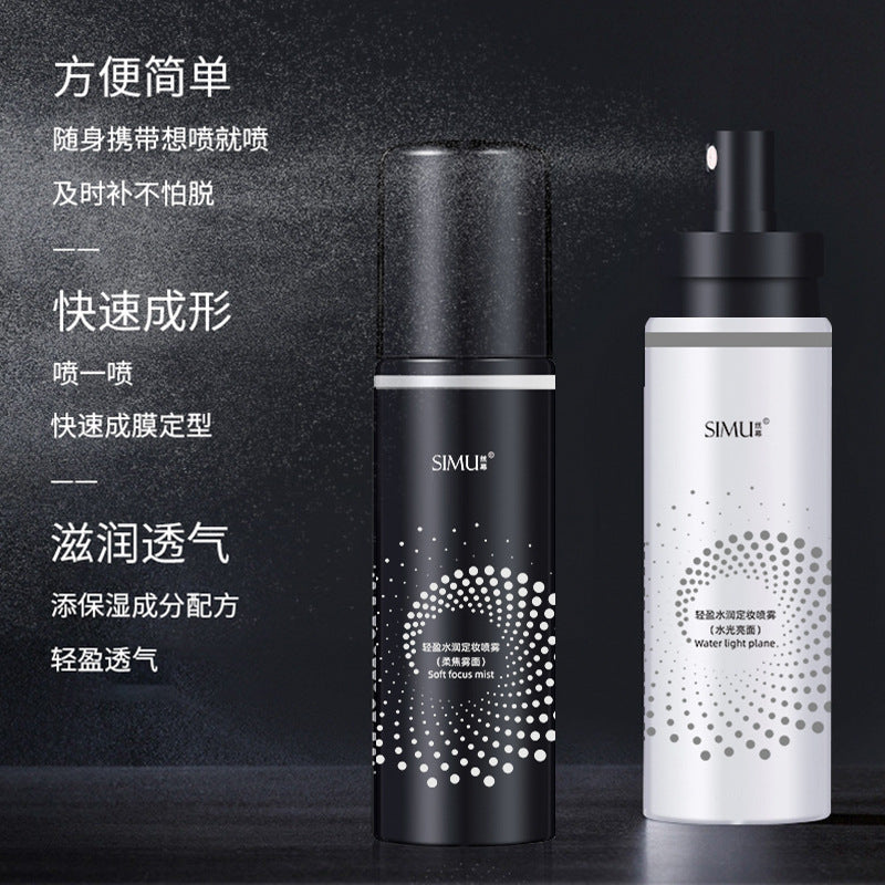 Vilas Makeup Setting Spray|Long-Lasting, Hydrating & Non-Stick
