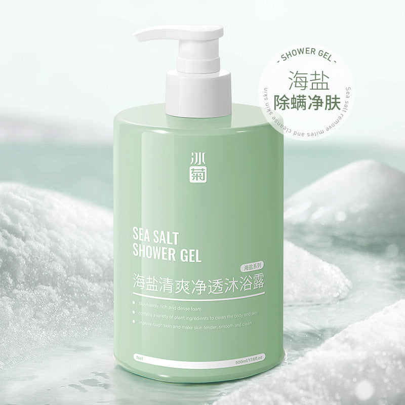 Ice Chrysanthemum Sea Salt Refreshing Shower Gel 500ml