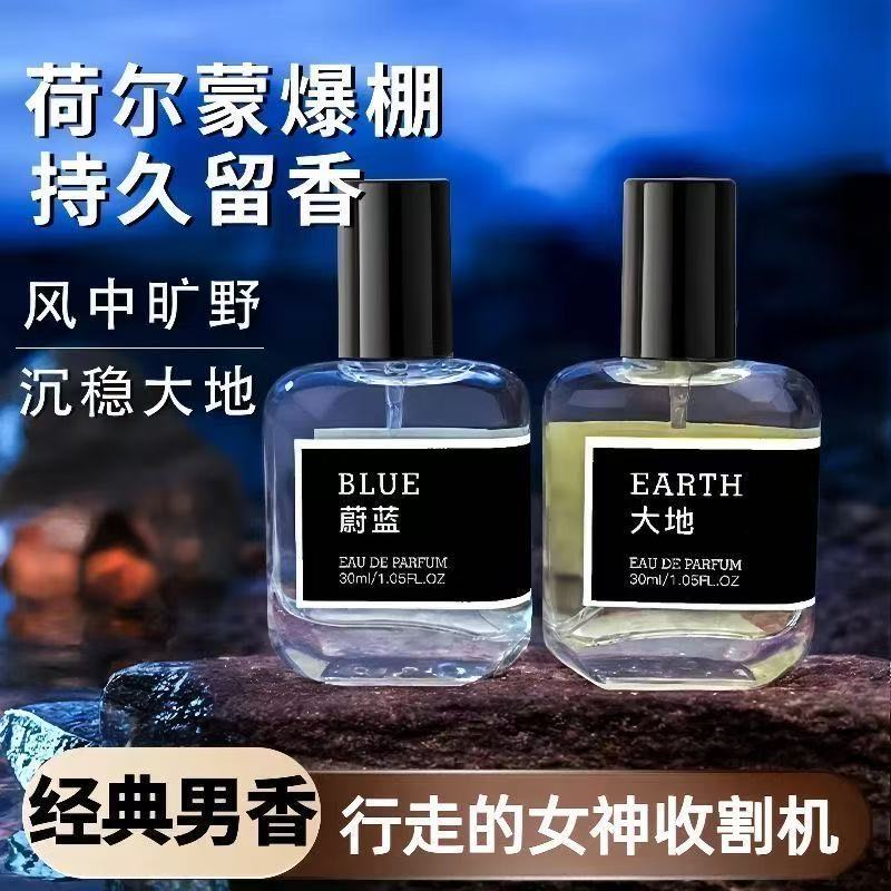 Azure Earth Men Perfume Light Long Lasting Fresh Cologne