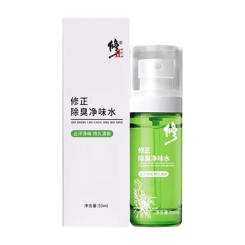 Modified Deodorant Spray – Refreshing Body & Underarm Odor Remover
