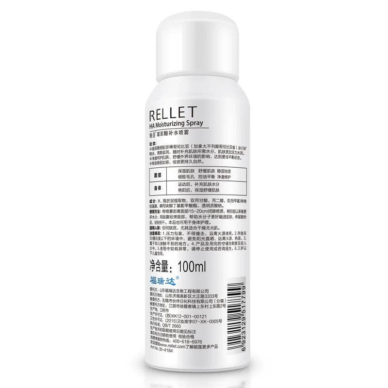 Yilian Hydrating Spray – Hyaluronic Acid Toner Mist