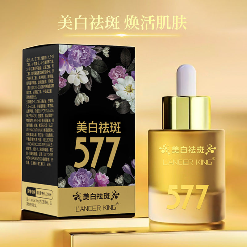 577 Whitening Spot Dissolution Anti-wrinkle Compact Hyaluronic Acid Niacinamide Solution Face Whitening Essence