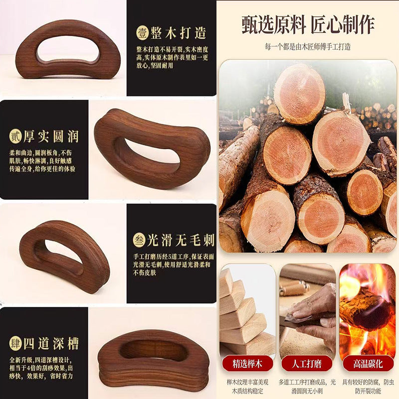 Carbonized Pulse Scraping Board – Full Body Massage & Muscle Tool