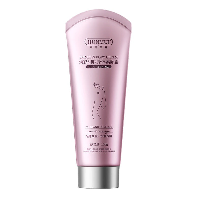Han Lun Meiyu Glowing Moisturizer