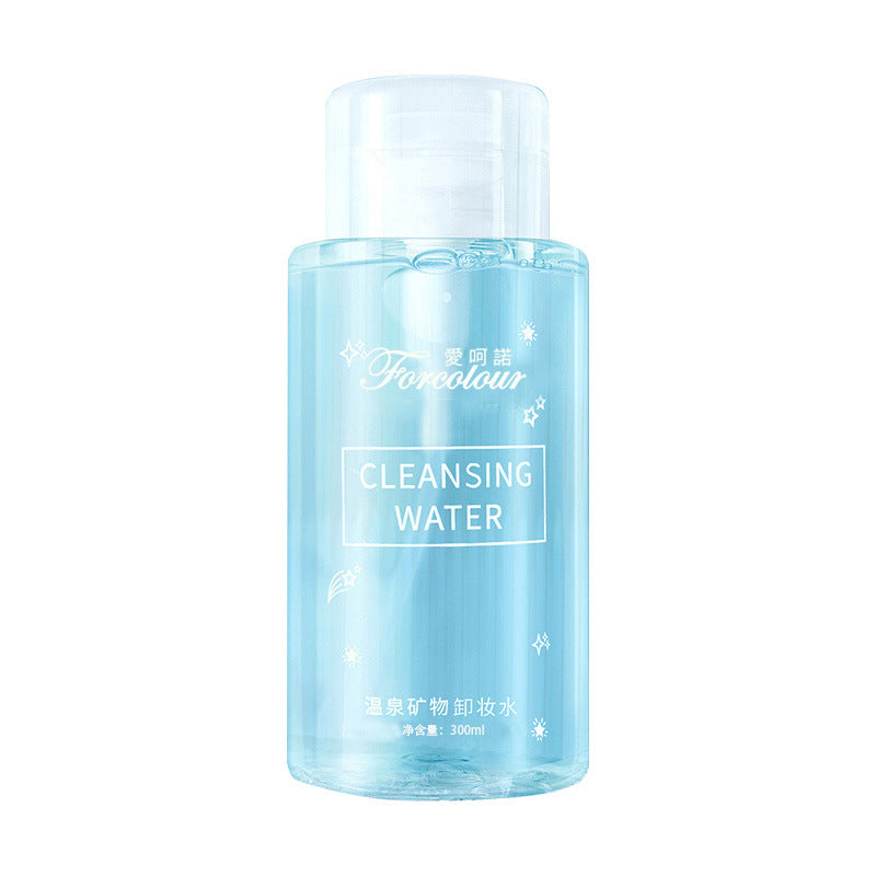 Ainuo Hot Spring Mineral Makeup Remover – Gentle 3-in-1 Facial Cleanser