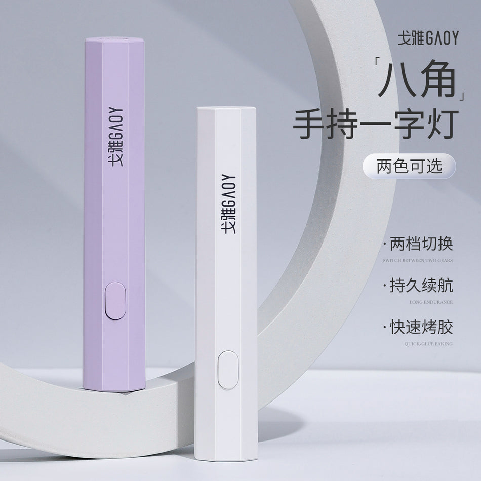 Gaoy Goya Mini Handheld Nail Lamp – Quick-Dry LED Light