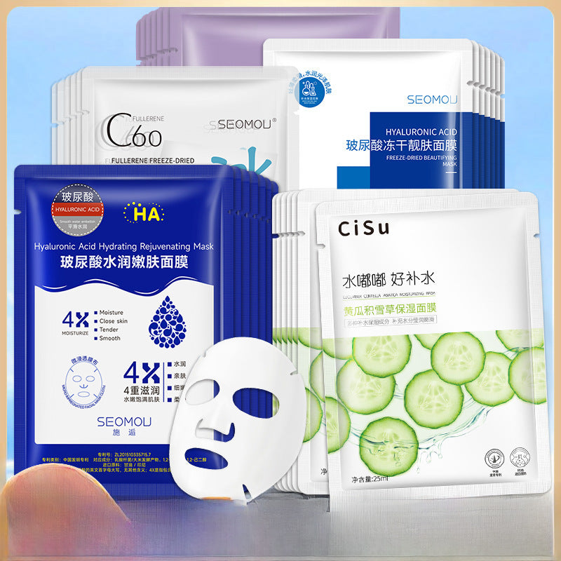 Hyaluronic Acid Yeast Silk Mask – Oil Control & Hydration