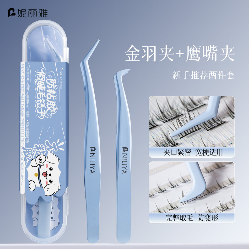 Niliya Glue-Free False Eyelash Tweezers Gold Clip