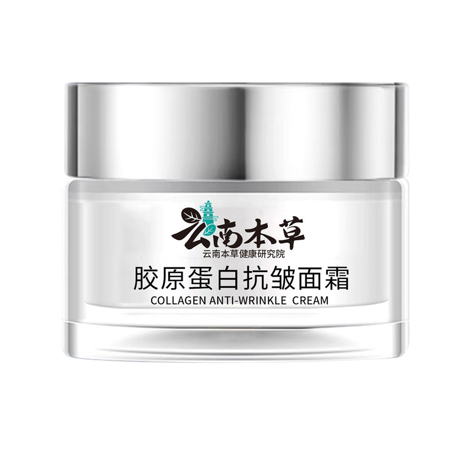 Yunnan Herb Collagen Cream – Anti-Wrinkle & Firming