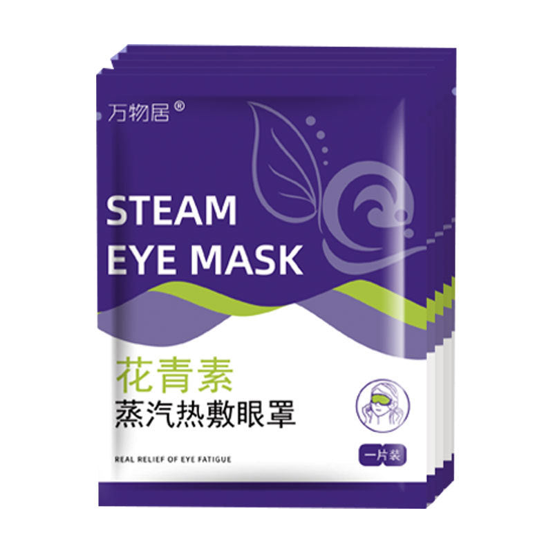 Steam Heating Eye Mask Warm Relief for Fatigue
