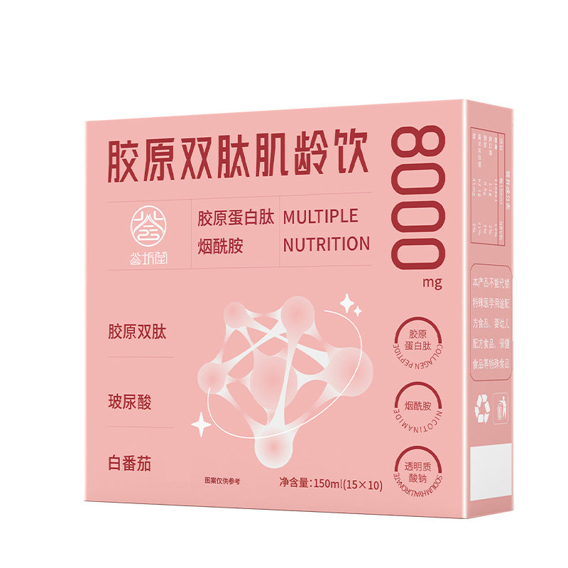 Collagen Double Peptide Whitening Drink