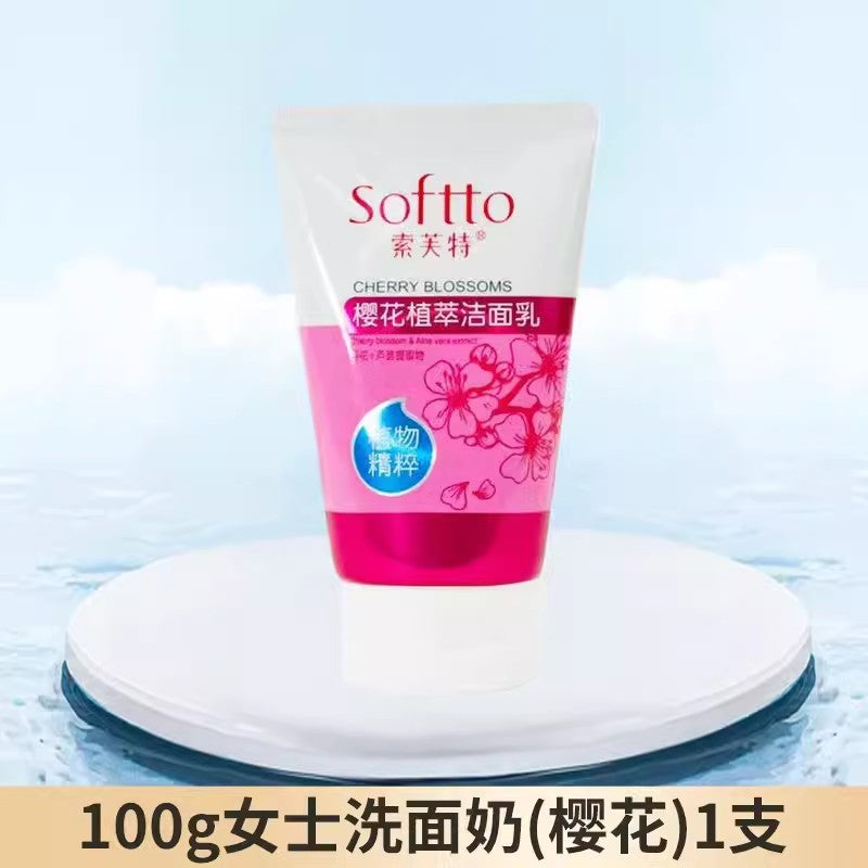 Sofitel Women's Deep Cleansing Nourishing Face Wash