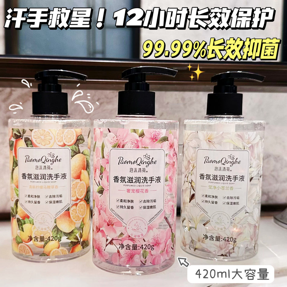 Canglan Fragrance Hand Sanitizer Long-Lasting Antibacterial