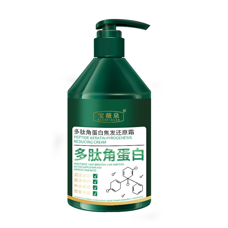 Baoweiquan Keratin Hair Care Cream 235g Nepal