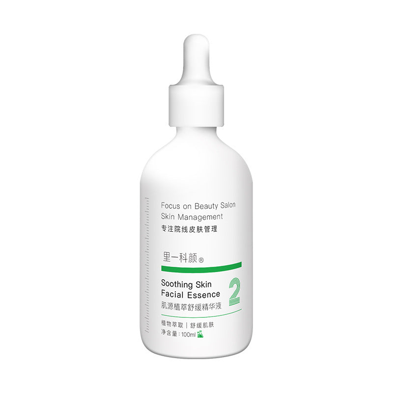Hospital-Grade Hydrating Anti-Wrinkle Facial Essence