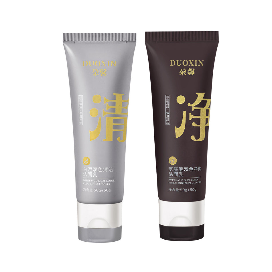 C Coffee Dual Tube Cleanser – Day & Night Set