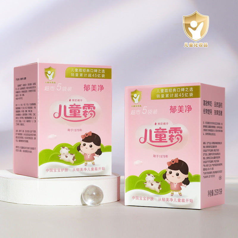 Yumeijing Kids Cream – Gentle Baby Moisturizer