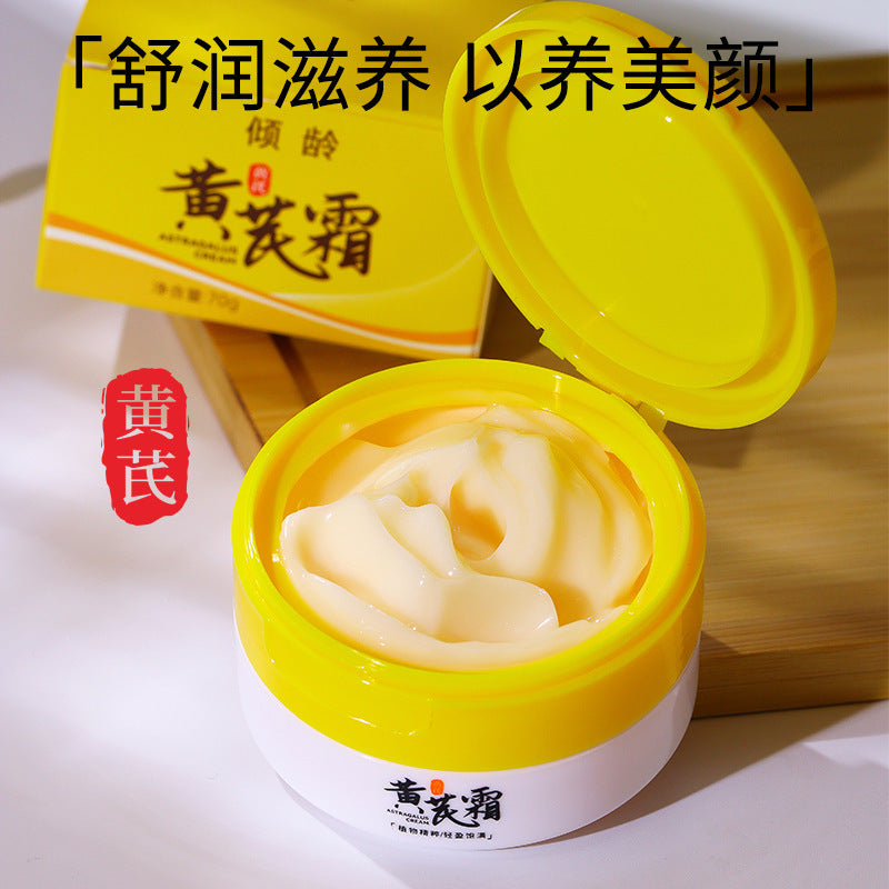 Qingling Astragalus Cream Wholesale Hydrating Moisturizing Improves Dullness Beauty Cream Domestic Women's Face Cream Dropshipping