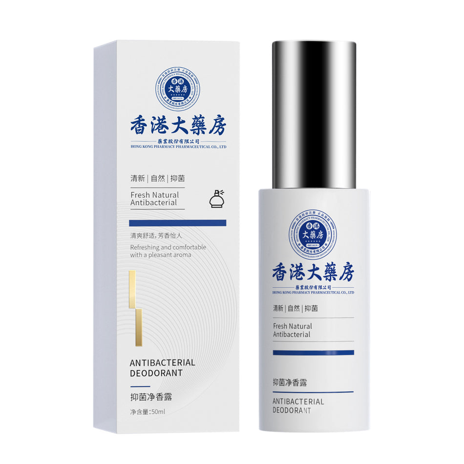 Hong Kong Body Odor Spray – Antiperspirant & Deodorizing Armpit Spray