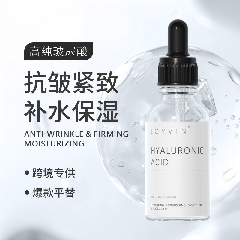 Cross-border special for lifting and tightening anti-wrinkle essence skin tone brightening and moisturizing hyaluronic acid stock solution