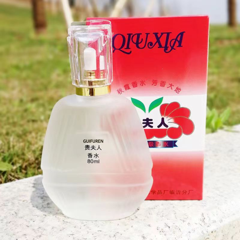 Elegant Lady’s Long-Lasting Eau De Toilette