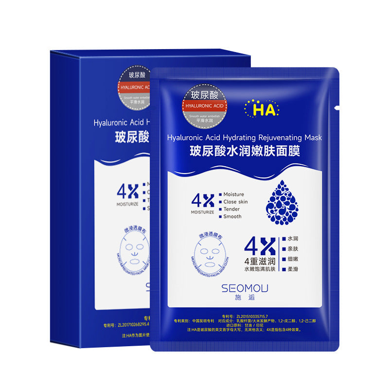 Hydra Rejuvenating Mask – Centella & Oligopeptide Ice Mask