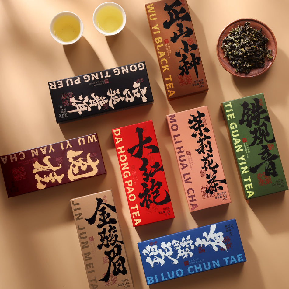 Dahongpao & Jinjunmei Tea Bag Gift Set