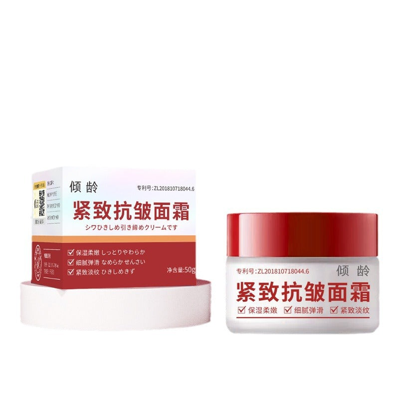 Age-Firming TikTok Viral Face Cream