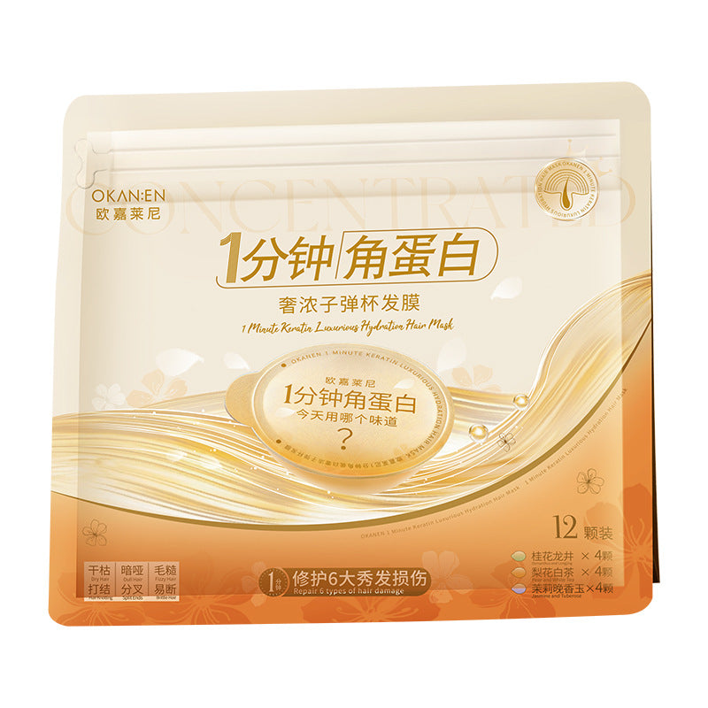 Olcarini 1-Minute Keratin Hair Mask Nepal