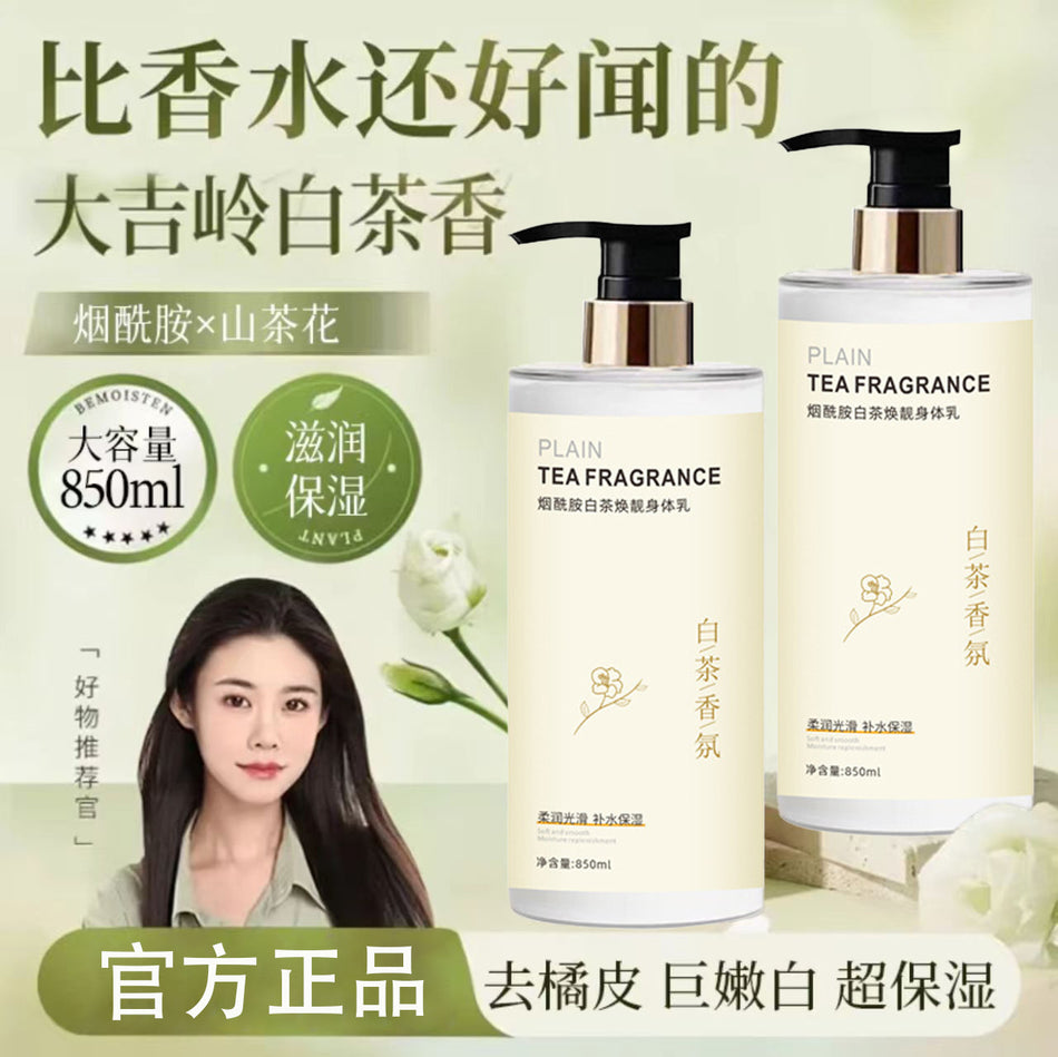 Camellia Whitening Body Lotion Hydrating White Tea Fragrance