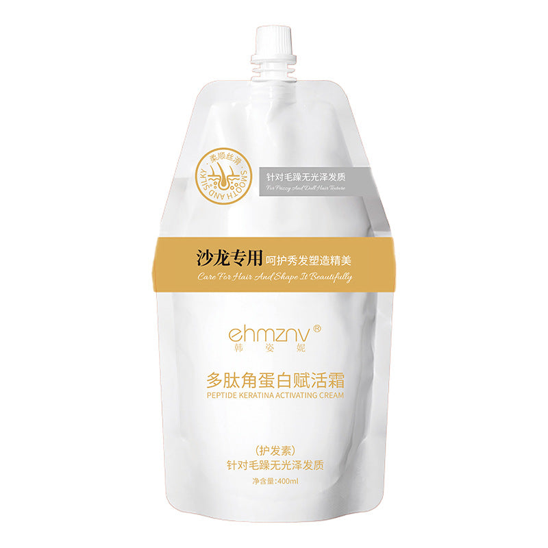 Polypeptide Keratin Hair Repair Cream Nepal
