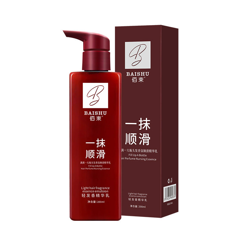 Soft Wash-Free Hair Essence Milk – Smooth, Frizz-Free, Moisturizing