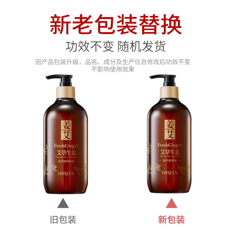 Hansel Wormwood & Ginger Massage Oil – Moisturizing & Scraping Therapy Oil
