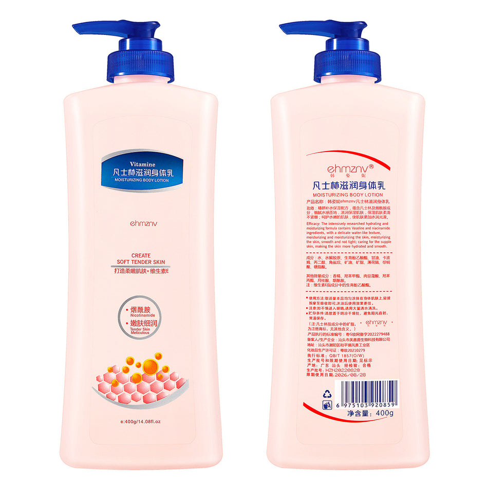 Han Zi Ni Vaseline Body Lotion – Bright & Moist