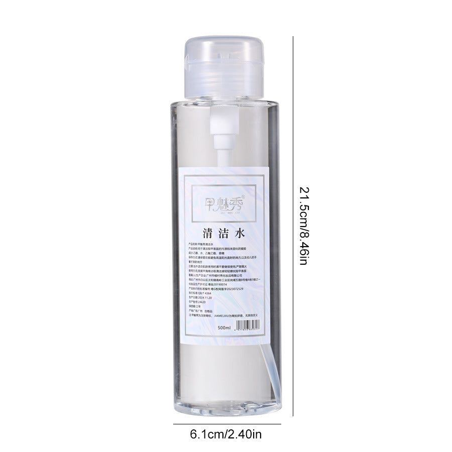 Mild Nail Polish Remover Press Bottle – Large Capacity