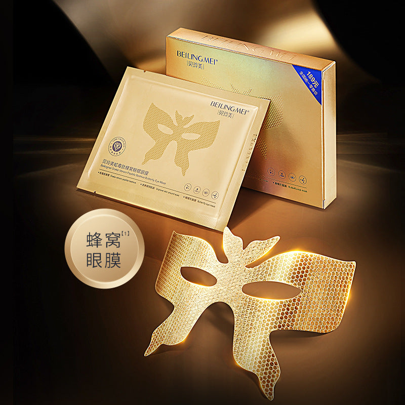 Beilingmei Gold Snake Peptide Eye Mask – Anti-Aging & Brightening
