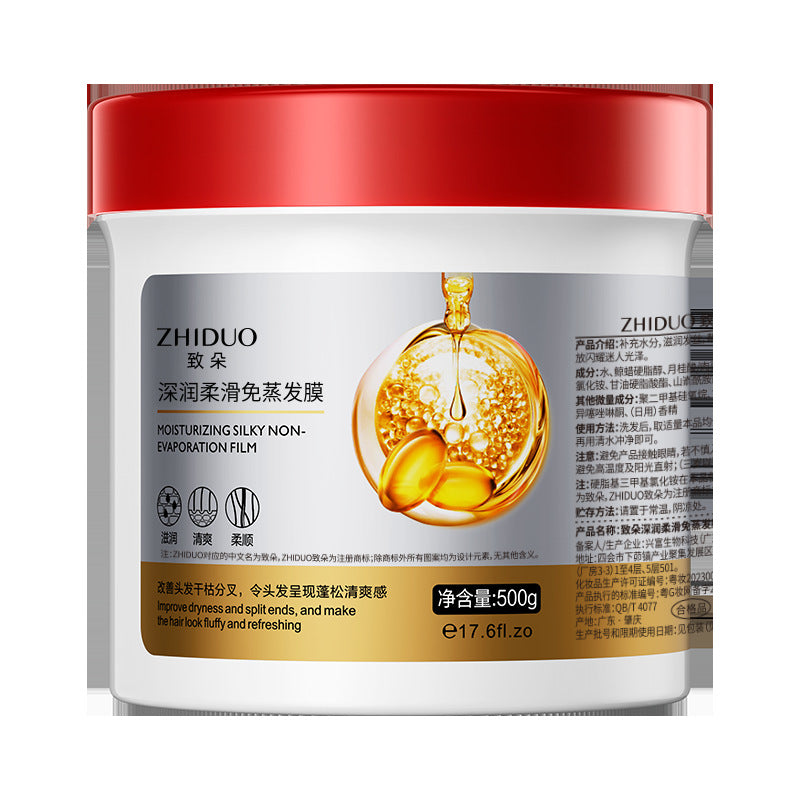 Zhiduo Deep Moisturizing Hair Conditioner
