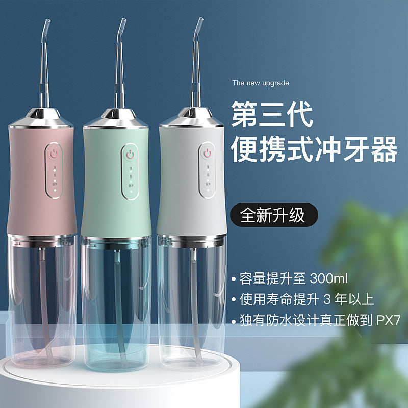 Smart Electric Dental Irrigator – Portable Waterproof Teeth Cleaner