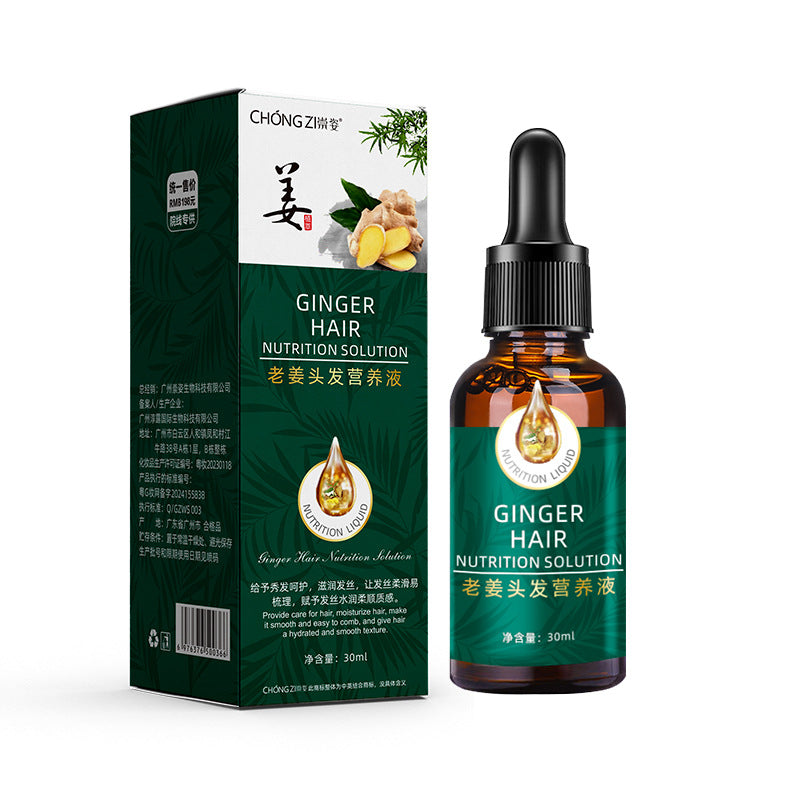 Chongzi Old Ginger Hair Nutrient Solution (30ml)