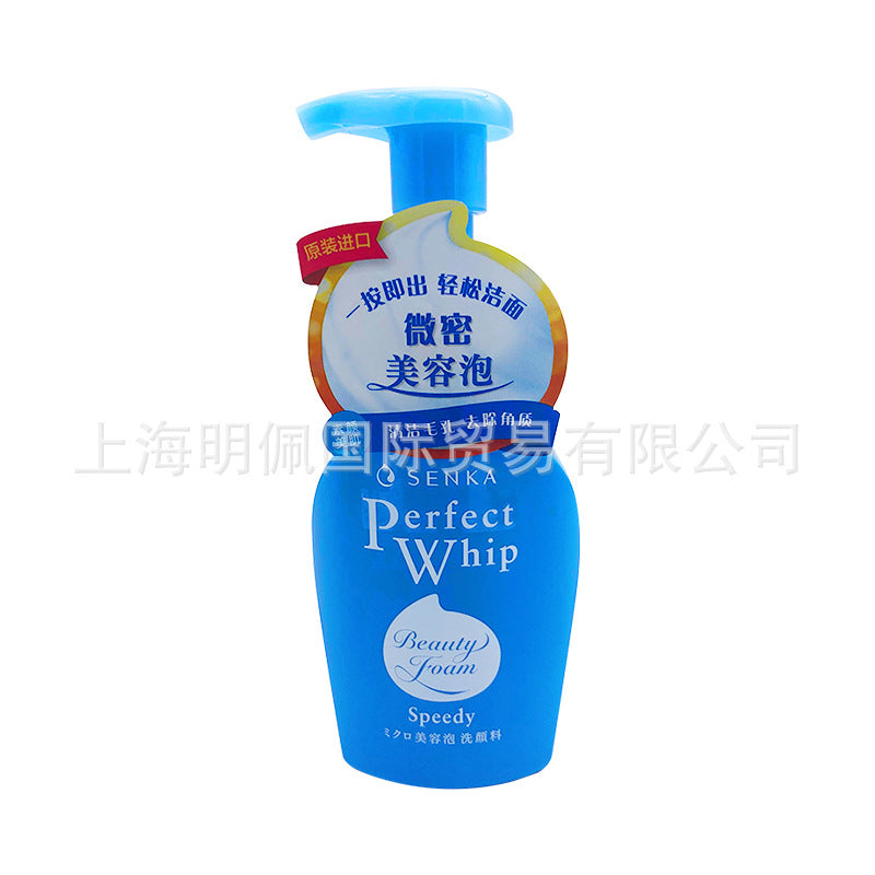 Japan SENKA Moisturizing Foam Facial Cleanser 150ml