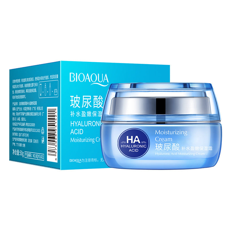 Boquanya Hyaluronic Acid Face Cream – Hydrating & Moisturizing